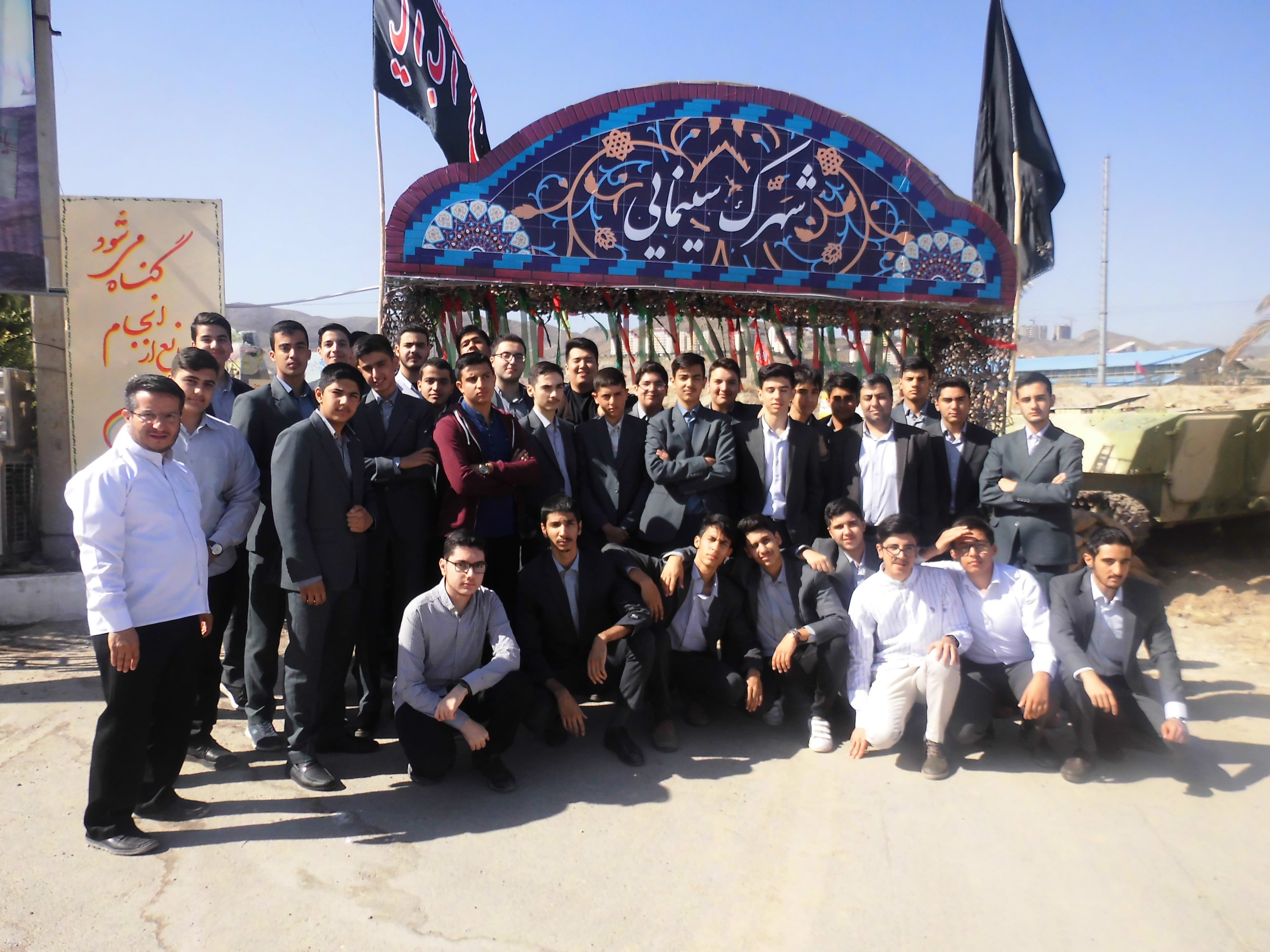 مجتمع آیه ها درس امادگی‌دفاعی