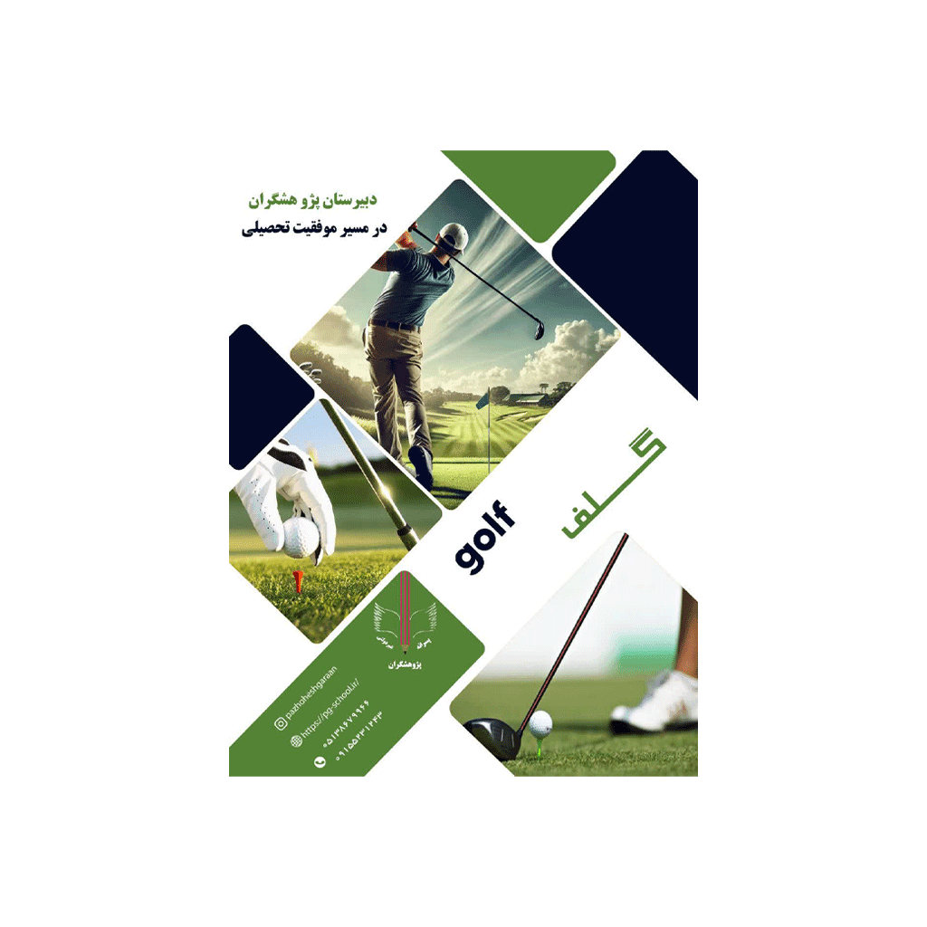 امکانات و خدمات 
