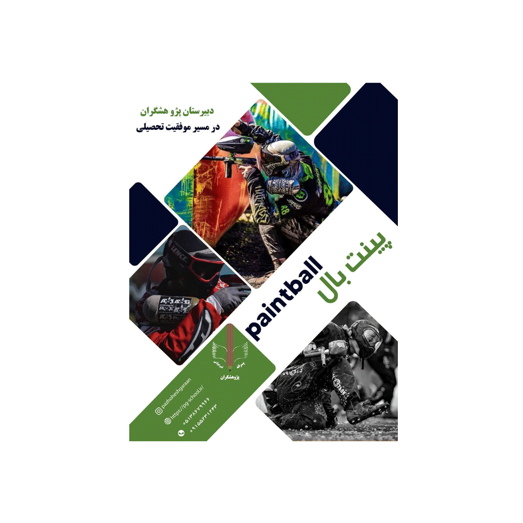 امکانات و خدمات 