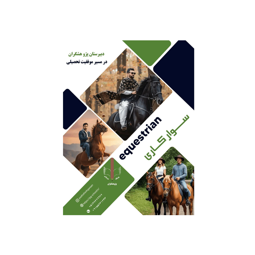 امکانات و خدمات 