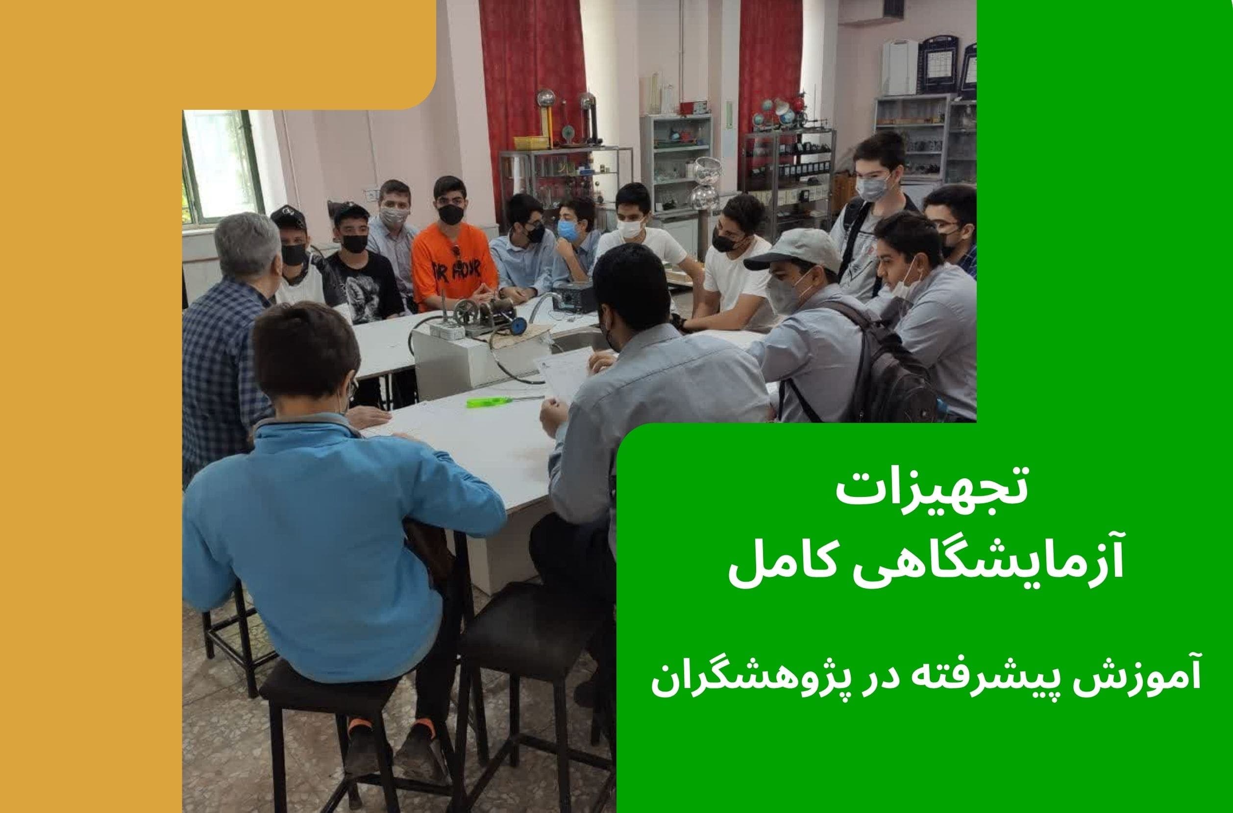 تصویر اسلایدر