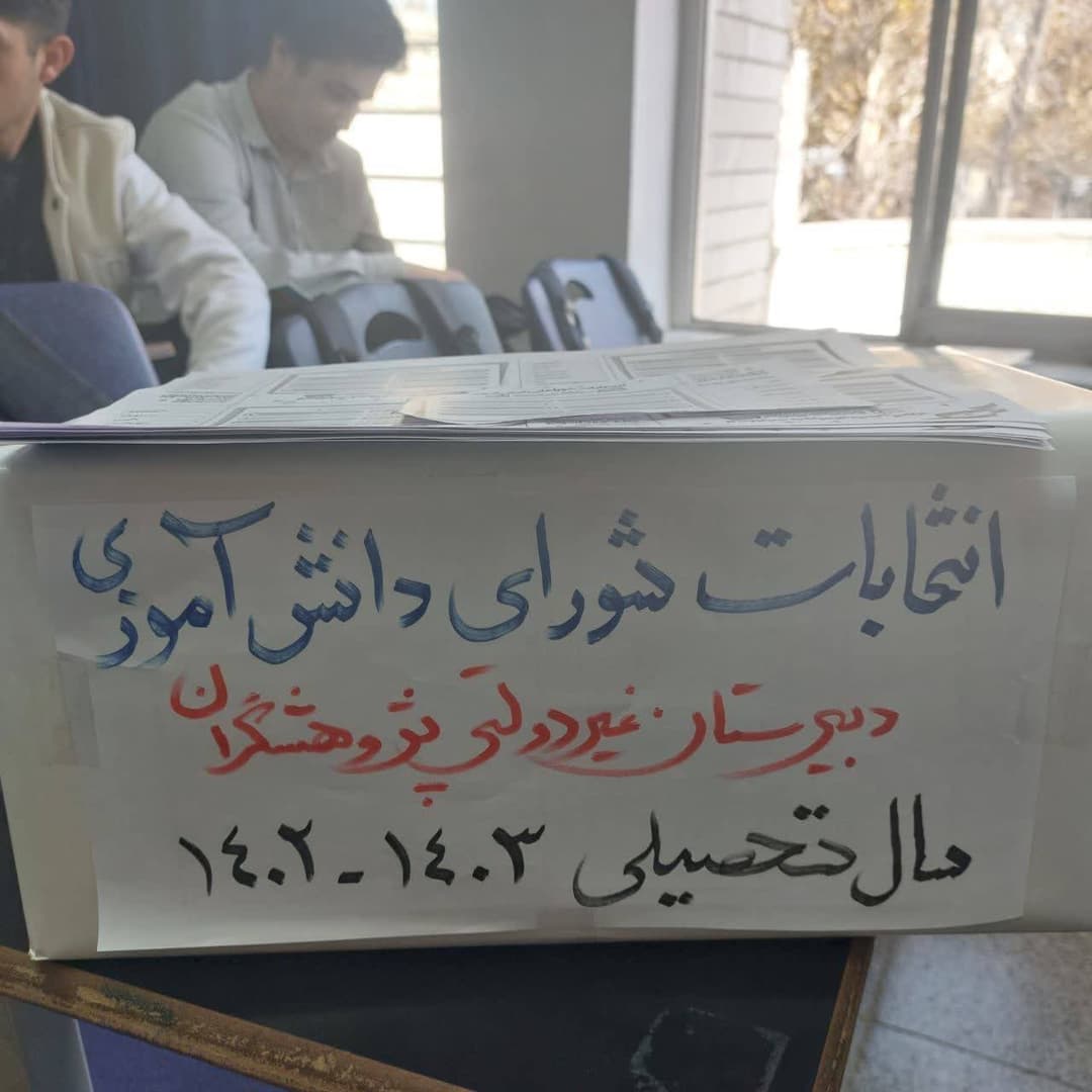تصویر مقاله
