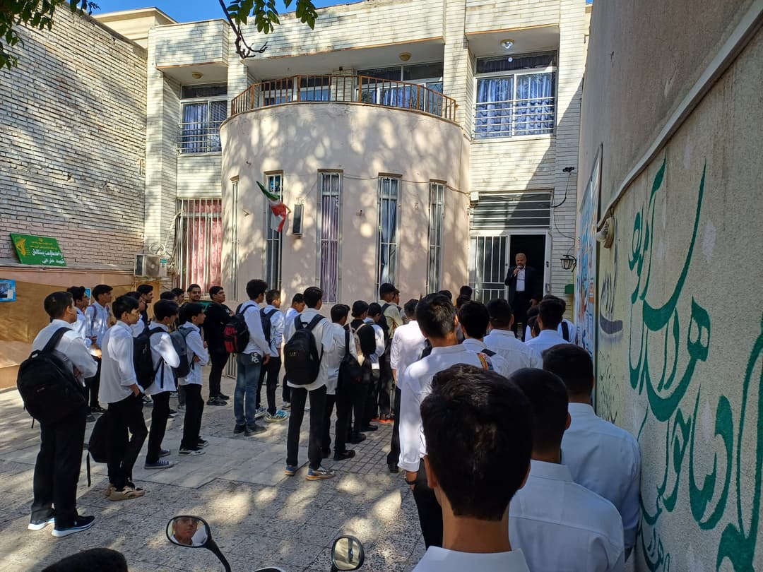 صف کلاسی صبحگاهی دانش اموزان