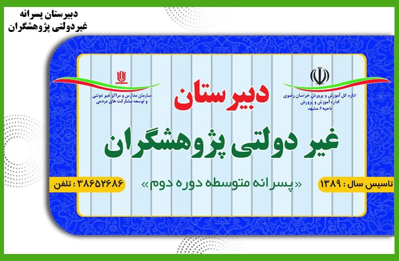 تصویر اسلایدر