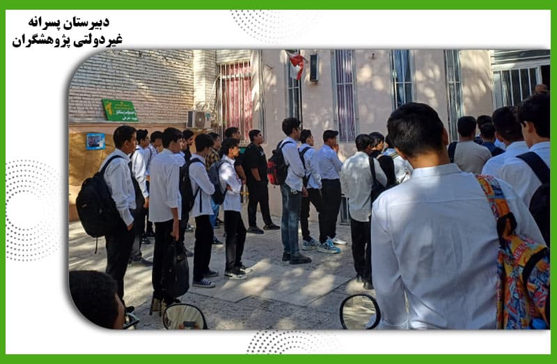 تصویر اسلایدر